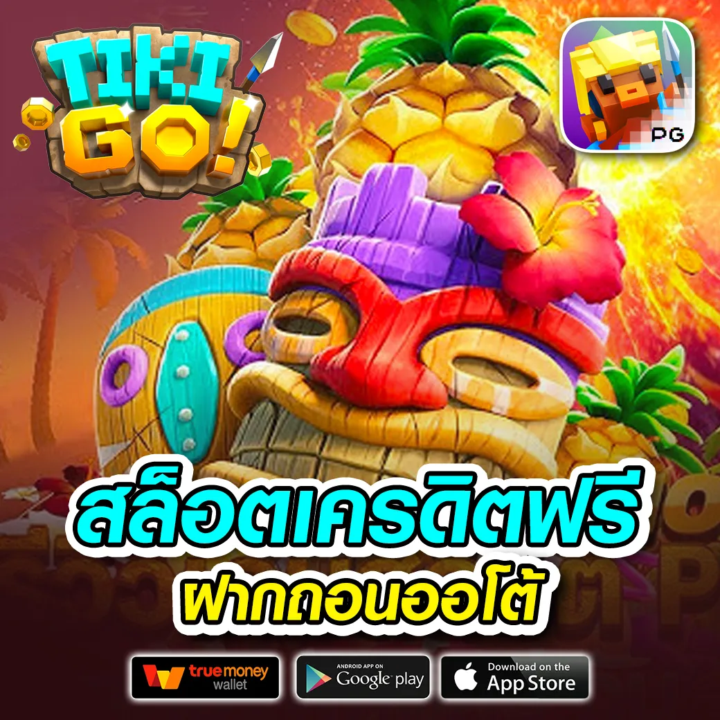 richy88 ทางเข้า